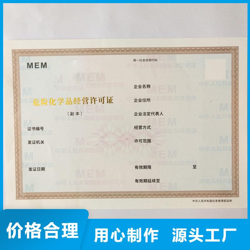 防伪定做厂家-视频-云南省西双版纳市国峰晶华防伪定做厂家可服务区域勐腊|景洪|丽江|大理|昭通|玉溪等