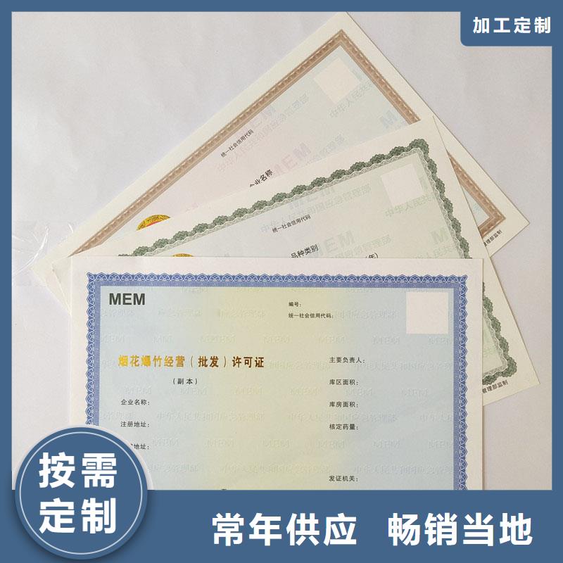防伪定做厂家-视频-防伪定做厂家|曲靖市|会泽|富源|昭通|保山|昆明|丽江|楚雄|迪庆