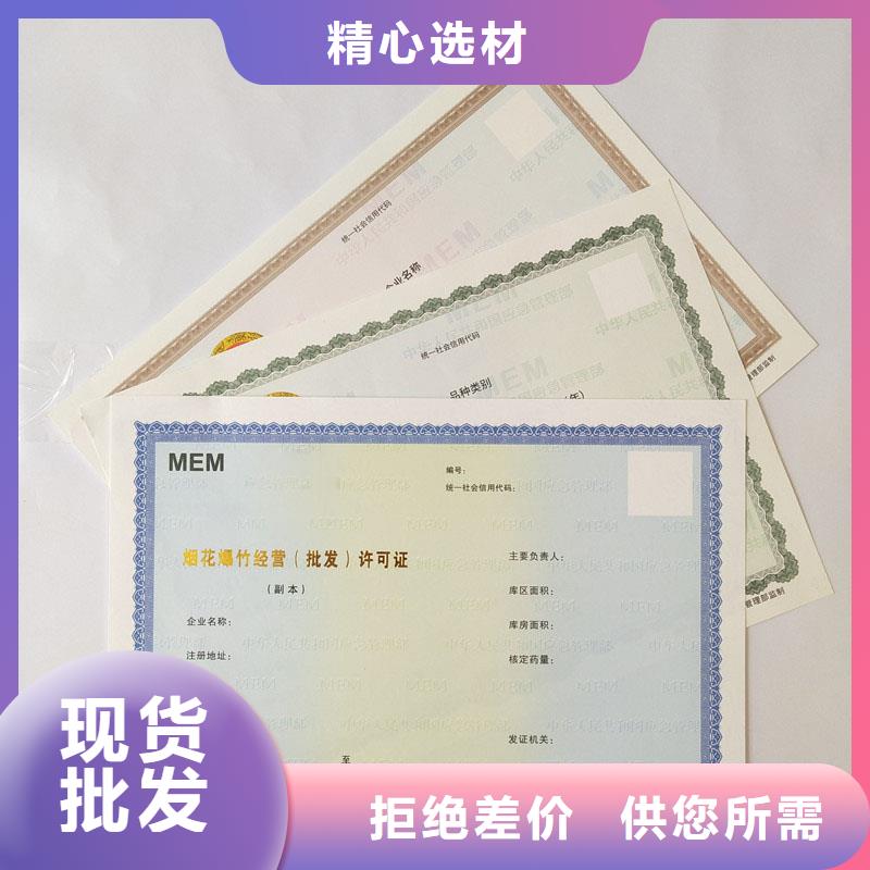 备案证明厂家规格全
