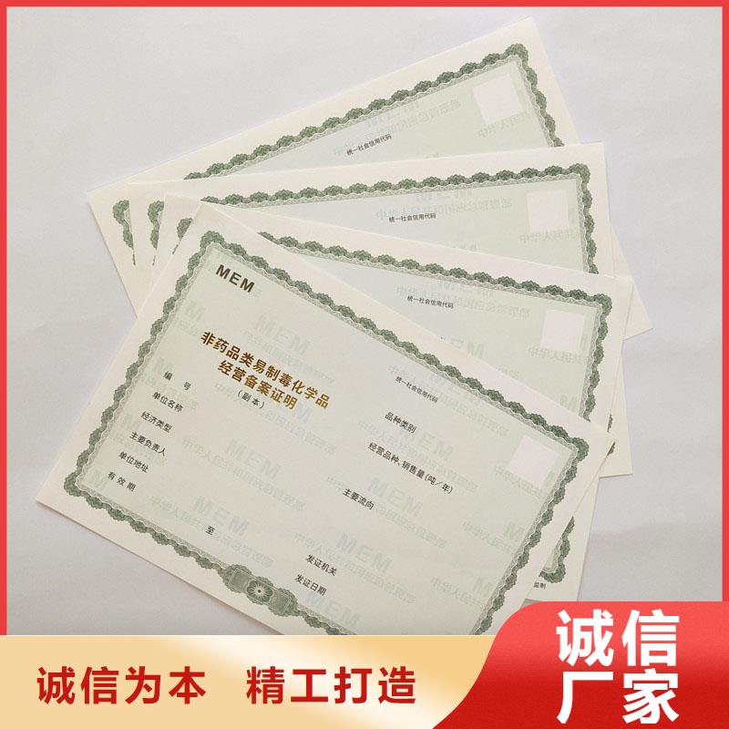 防伪定做厂家-视频-明山|南芬|抚顺|锦州|葫芦岛|铁岭|沈阳国峰晶华防伪定做厂家_ 国峰晶华防伪科技(本溪市分公司)