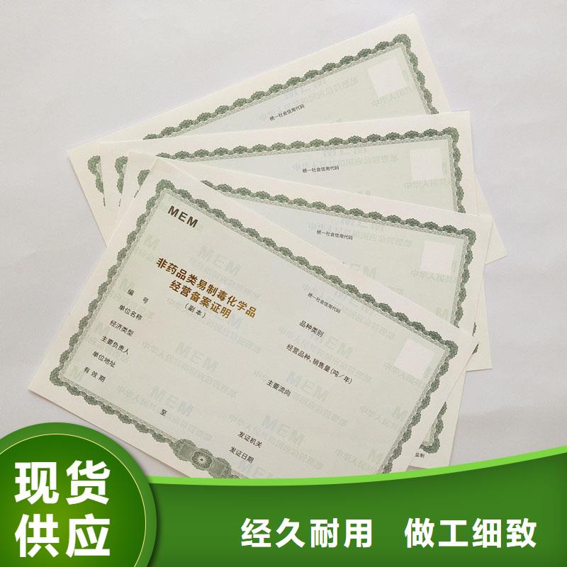  备案证明多种场景适用