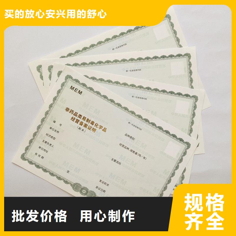 备案证明厂家货源稳定
