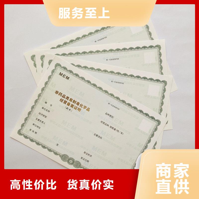备案证明产地直供