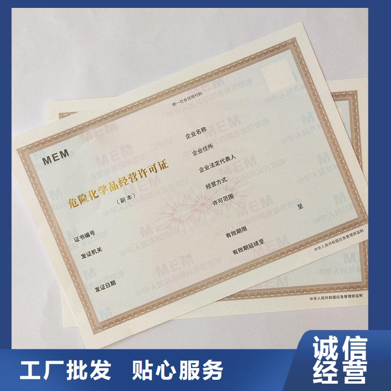 备案证明真材实料加工定制