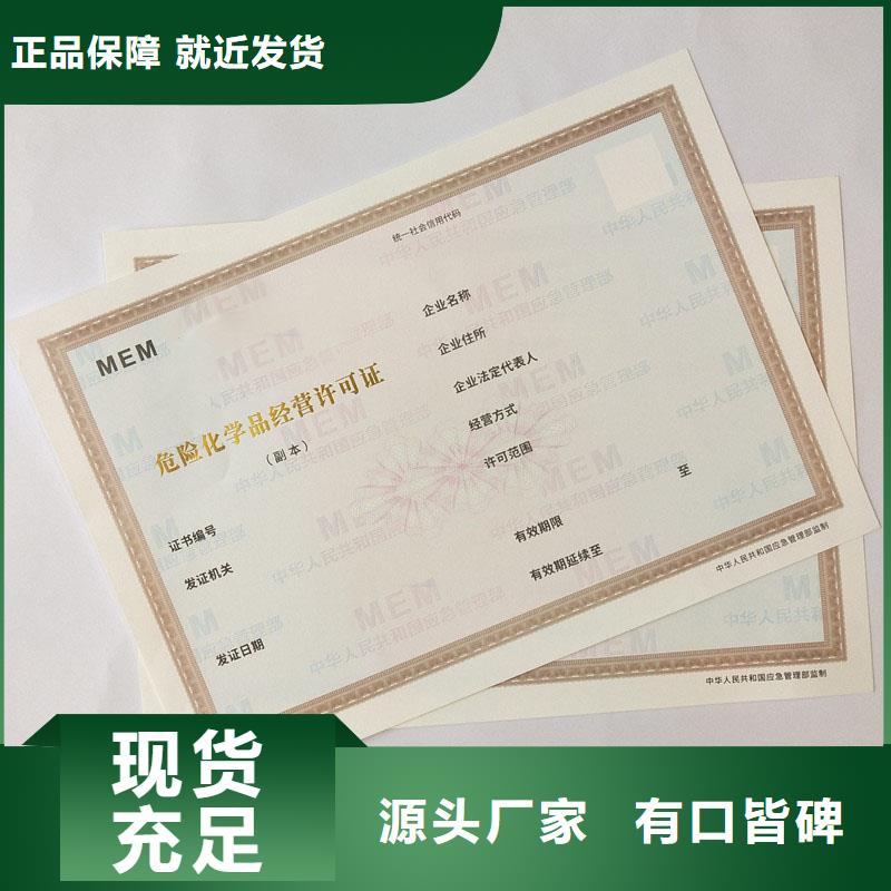 备案证明厂家规格全