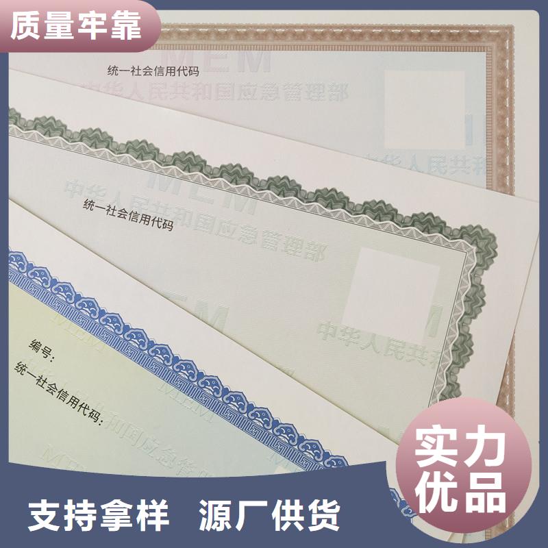 防伪定做厂家-视频-防伪定做厂家|西藏山南市|洛扎|隆子|那曲|拉萨|昌都|阿里|日喀则|林芝