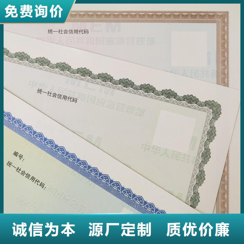 备案证明一站式服务