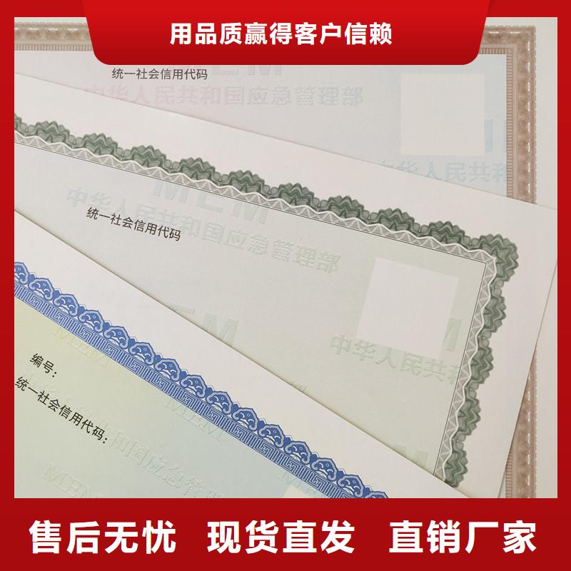 备案证明精工细致打造
