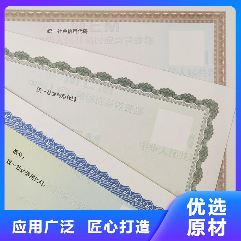 备案证明质量层层把关