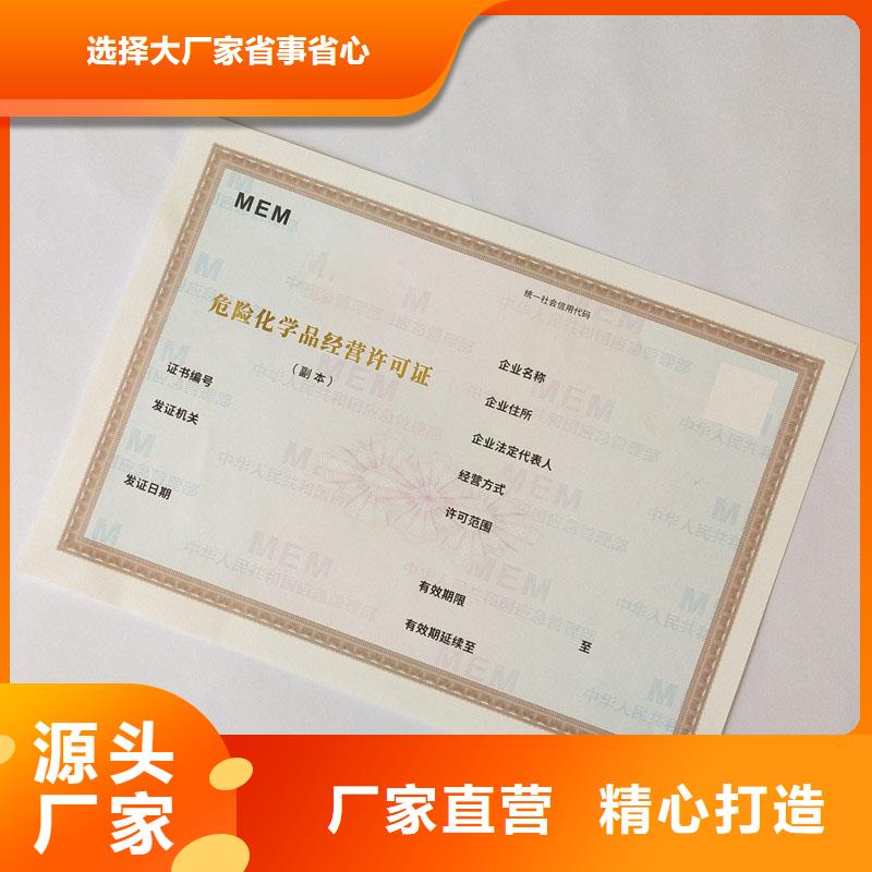 备案证明物美价优