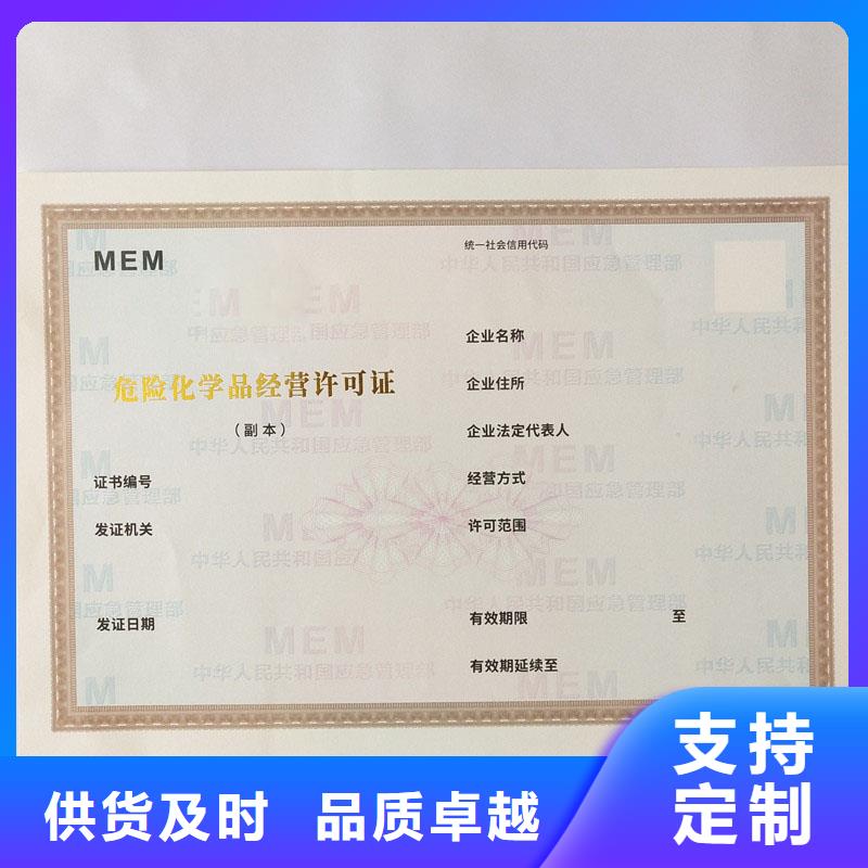 防伪定做厂家-视频-云南省西双版纳市国峰晶华防伪定做厂家可服务区域勐腊|景洪|丽江|大理|昭通|玉溪等