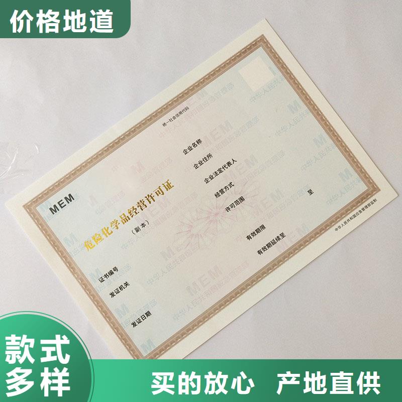 防伪定做厂家-视频-绥芬河|阳明|大庆|绥化|黑河|哈尔滨|佳木斯|齐齐哈尔|鹤岗防伪定做厂家满足多种行业需求-国峰晶华防伪科技(牡丹江市分公司)