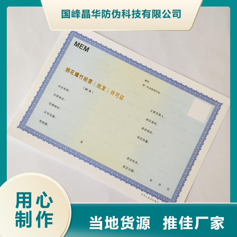 备案证明产地直供
