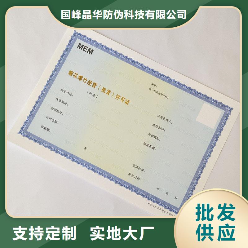 备案证明诚信厂家