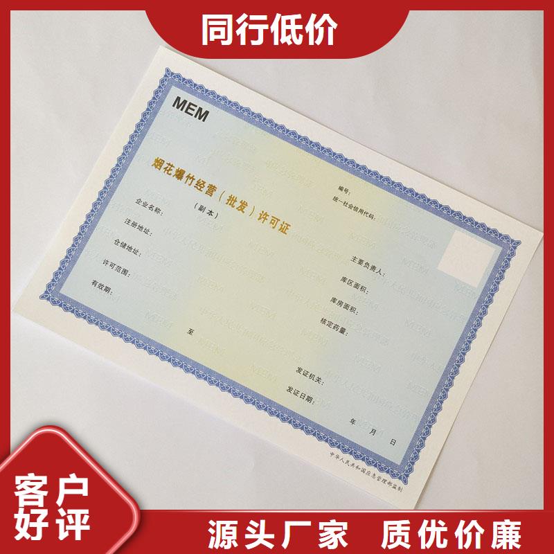 备案证明一站式厂家