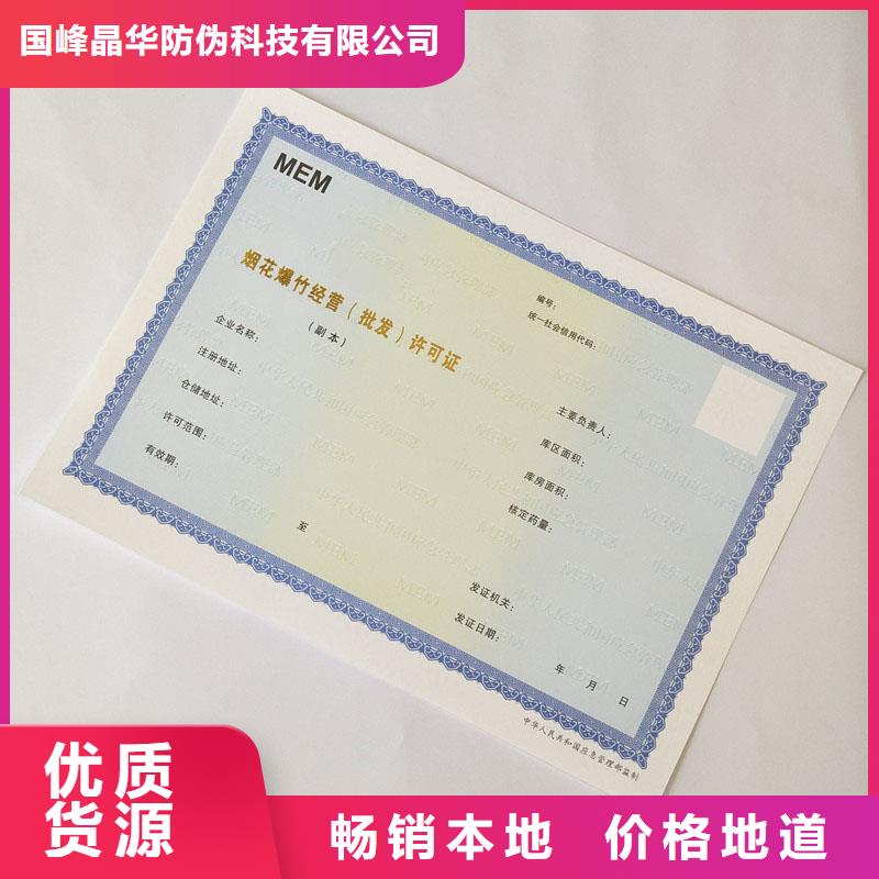 备案证明真材实料加工定制