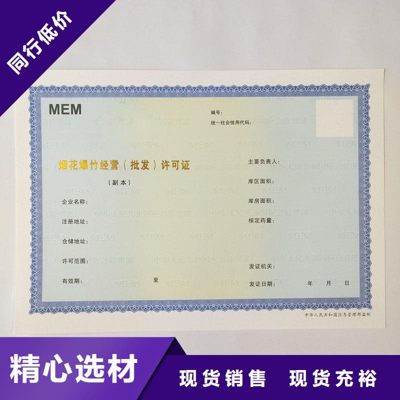 防伪定做厂家-视频-宜昌|恩施|武汉|随州|荆州|襄阳国峰晶华防伪定做厂家_ 国峰晶华防伪科技(湖北省分公司)