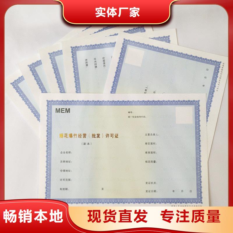 备案证明来图加工定制