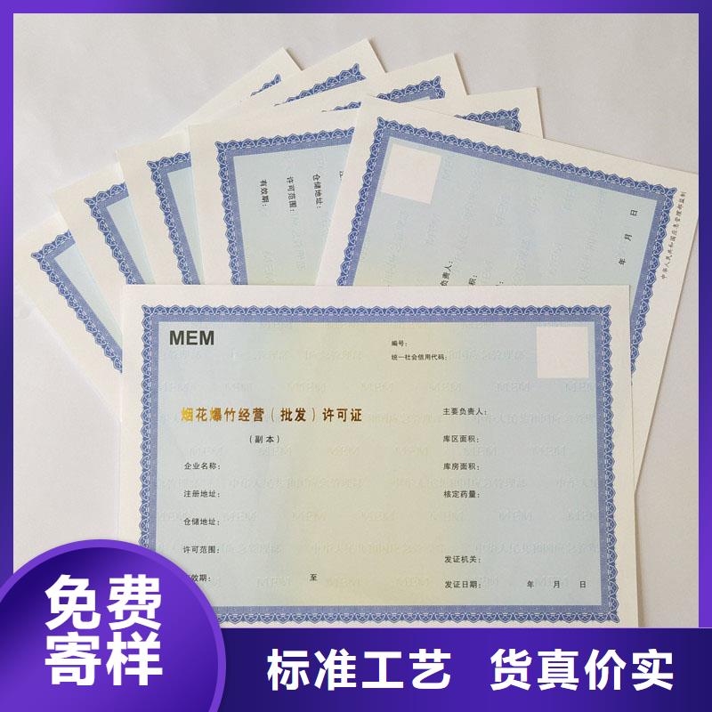 备案证明核心技术