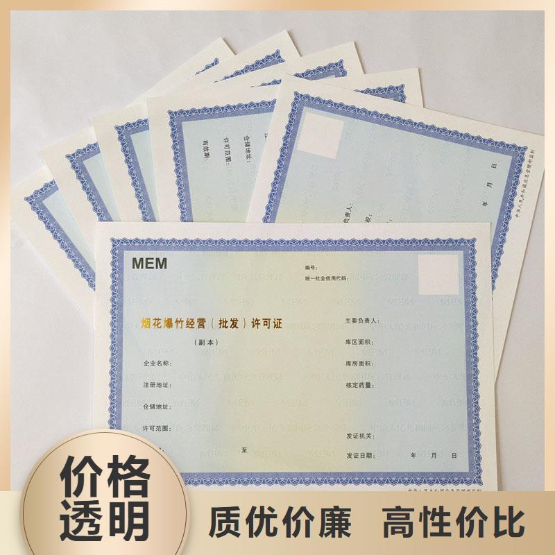 防伪定做厂家-视频-防伪定做厂家(国峰晶华)覆盖地域浙江省舟山市定海|岱山|宁波|台州|嘉兴|丽水|温州|衢州