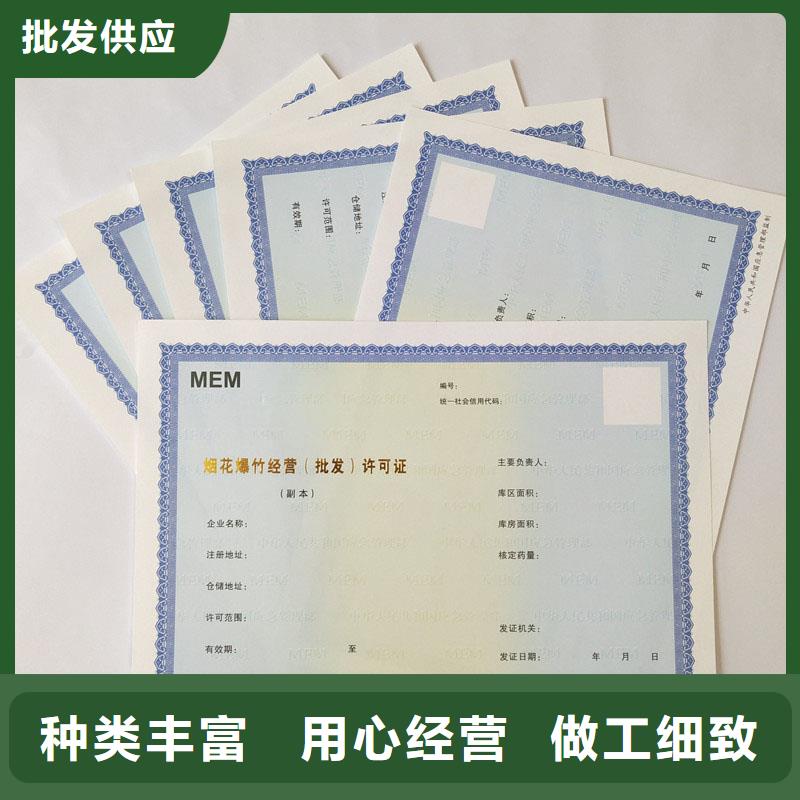 防伪定做厂家-视频-绥芬河|阳明|大庆|绥化|黑河|哈尔滨|佳木斯|齐齐哈尔|鹤岗防伪定做厂家满足多种行业需求-国峰晶华防伪科技(牡丹江市分公司)