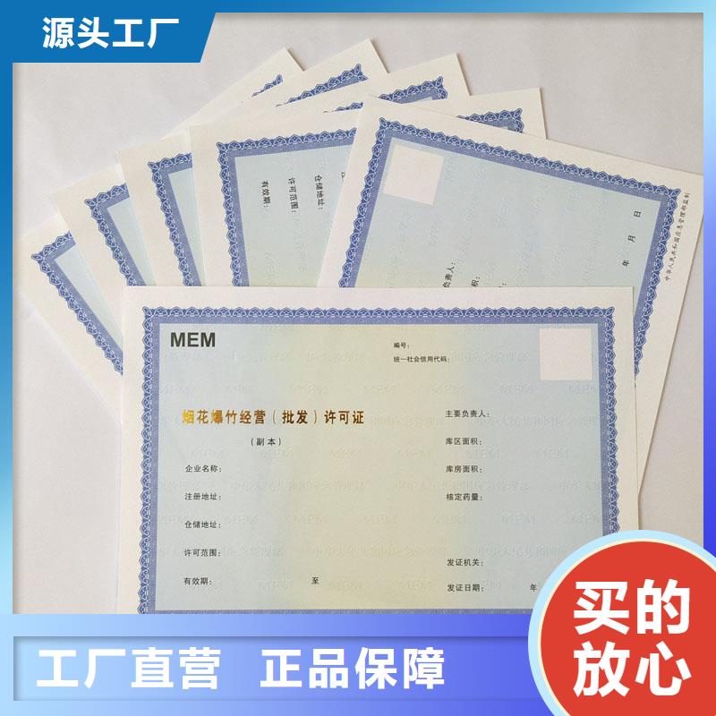 防伪定做厂家-视频-宜昌|恩施|武汉|随州|荆州|襄阳国峰晶华防伪定做厂家_ 国峰晶华防伪科技(湖北省分公司)