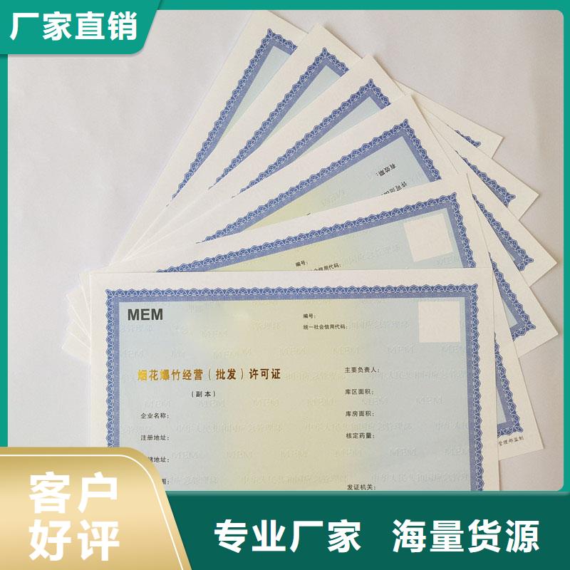 备案证明优势