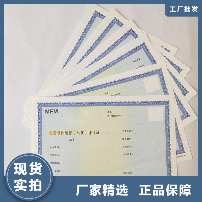 备案证明购买的是放心