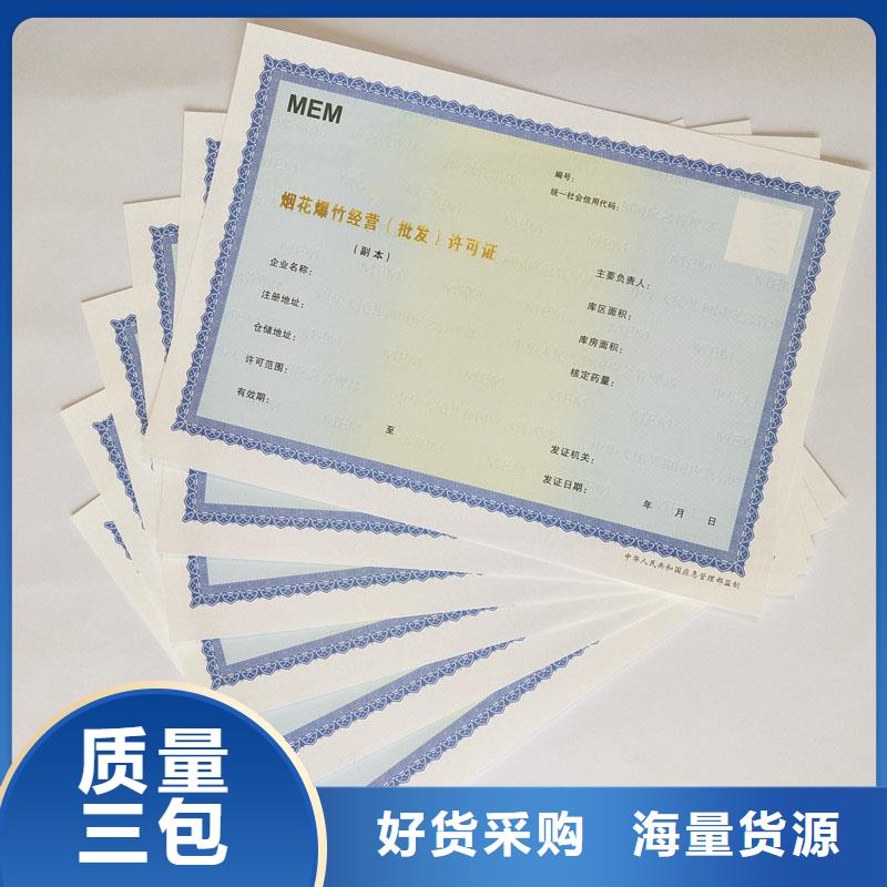 防伪定做厂家-视频-防伪定做厂家(国峰晶华)覆盖地域山西省太原市万柏林|清徐|晋城|忻州|运城|吕梁|大同|临汾