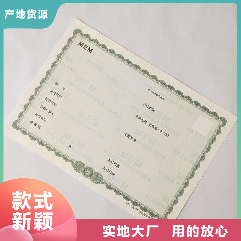 防伪定做厂家-视频-绥芬河|阳明|大庆|绥化|黑河|哈尔滨|佳木斯|齐齐哈尔|鹤岗防伪定做厂家满足多种行业需求-国峰晶华防伪科技(牡丹江市分公司)