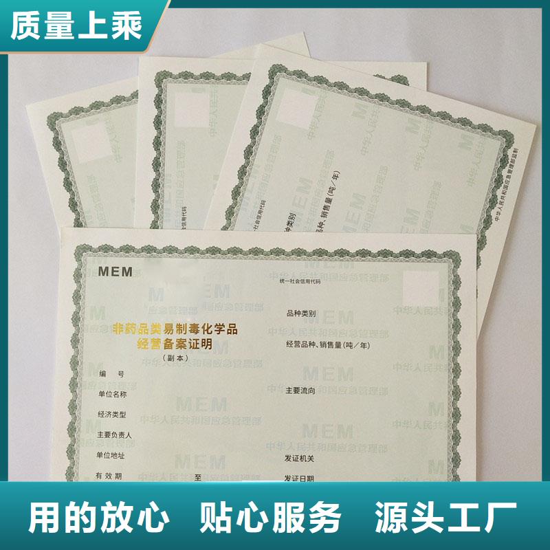 防伪定做厂家-视频-防伪定做厂家|西藏山南市|洛扎|隆子|那曲|拉萨|昌都|阿里|日喀则|林芝