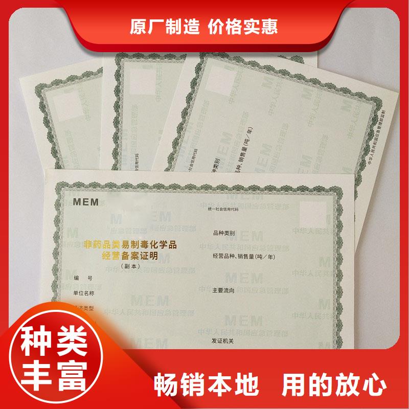 备案证明品质保障售后无忧