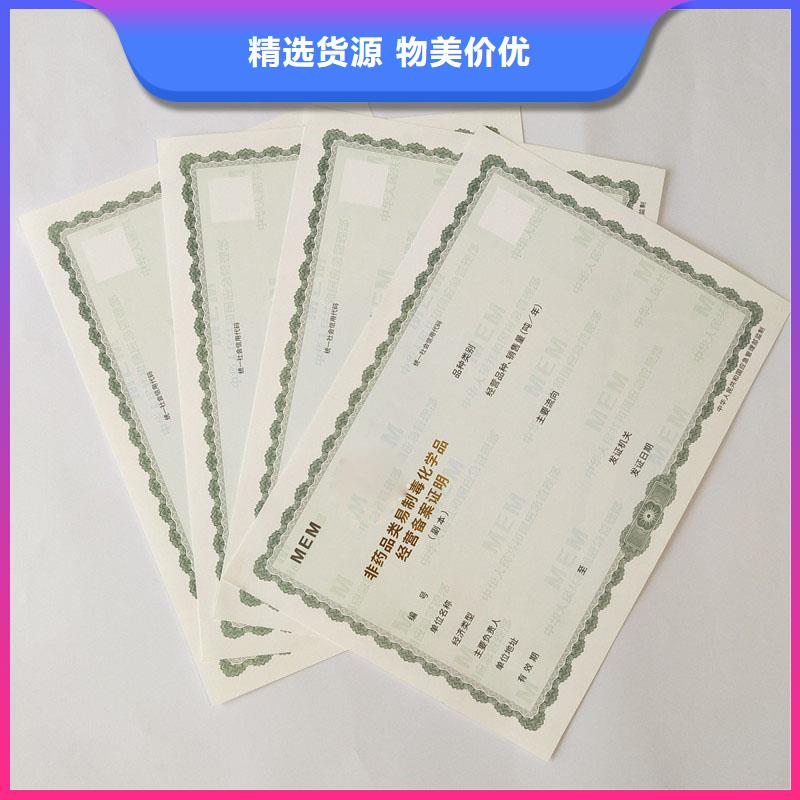 备案证明来图定制
