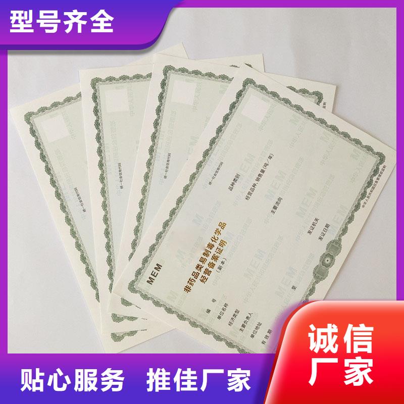 防伪定做厂家-视频-防伪定做厂家(国峰晶华)覆盖地域安徽省滁州市定远|南谯|淮北|蚌埠|宣城|宿州|六安|合肥