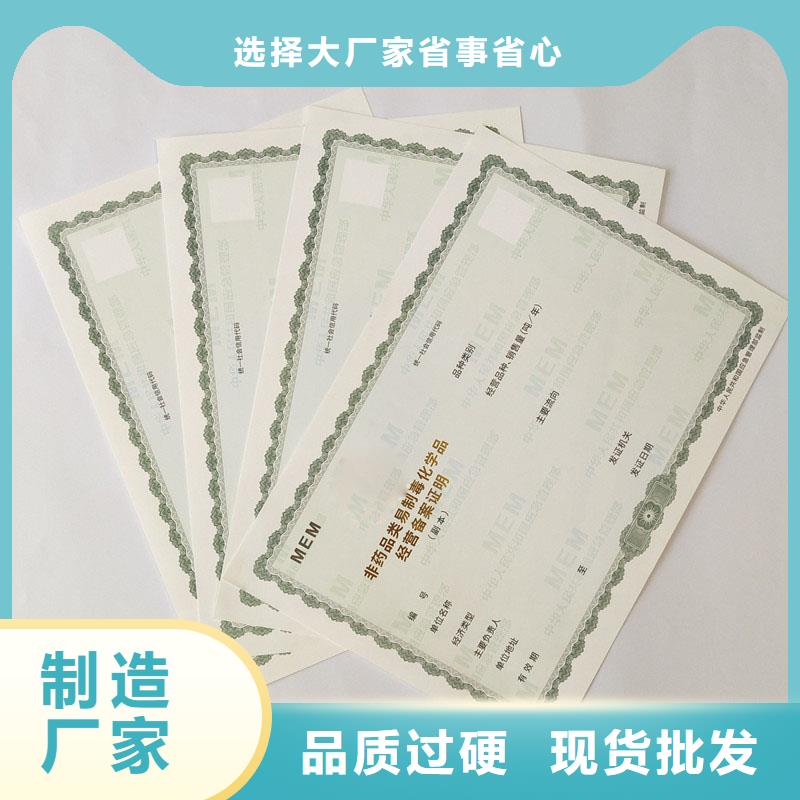 防伪定做厂家-视频-防伪定做厂家-内蒙古(本地)生产厂家-乌海|鄂尔多斯|阿拉善|锡林郭勒