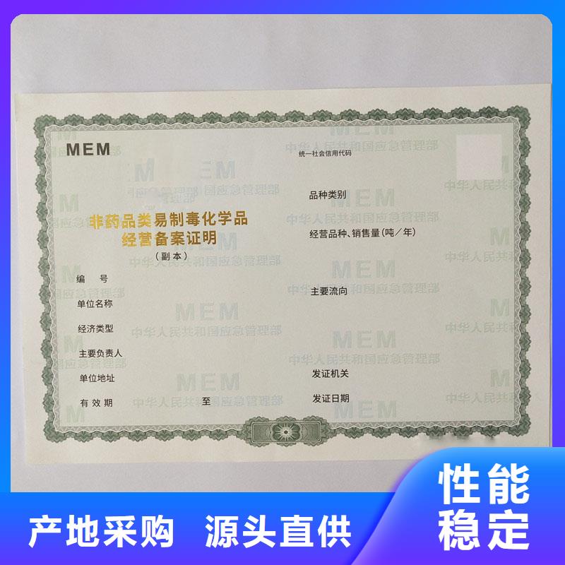 备案证明源厂直接供货