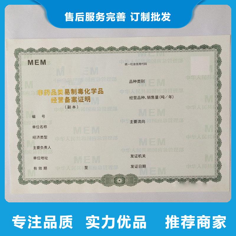 防伪定做厂家-视频-奉新|宜丰|吉安|景德镇|九江|上饶|新余|萍乡|抚州国峰晶华防伪定做厂家_ 国峰晶华防伪科技(宜春市分公司)