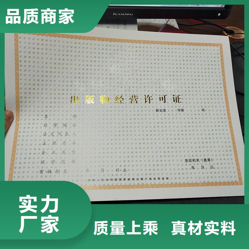 备案证明品质好才是硬道理