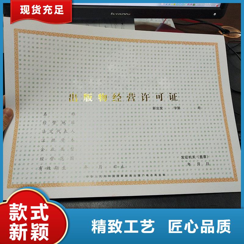 防伪定做厂家-视频-防伪定做厂家(国峰晶华)覆盖地域安徽省滁州市定远|南谯|淮北|蚌埠|宣城|宿州|六安|合肥