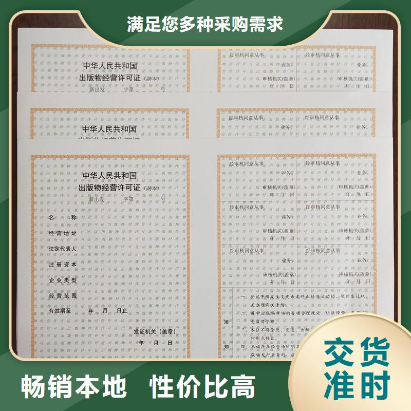 备案证明款式新颖