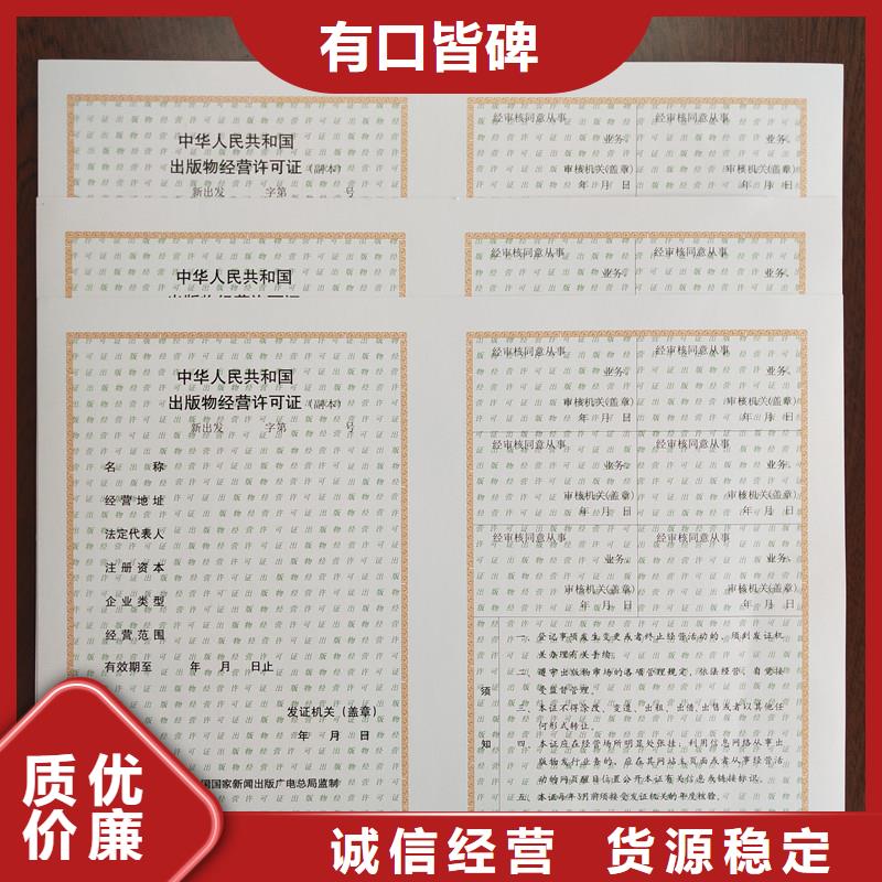 管理印刷厂