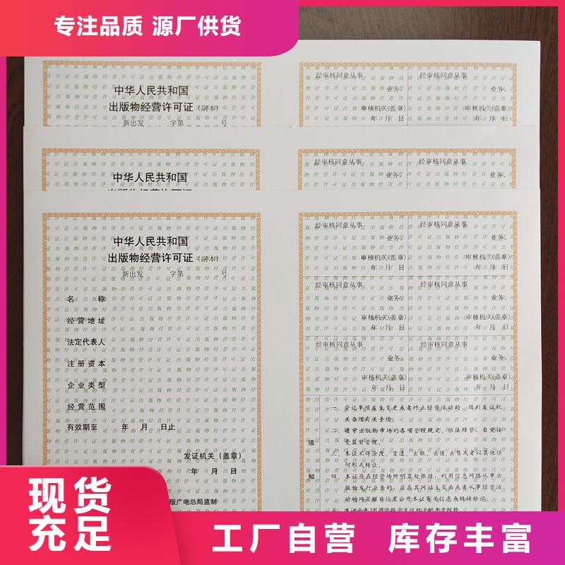 备案证明品质服务诚信为本