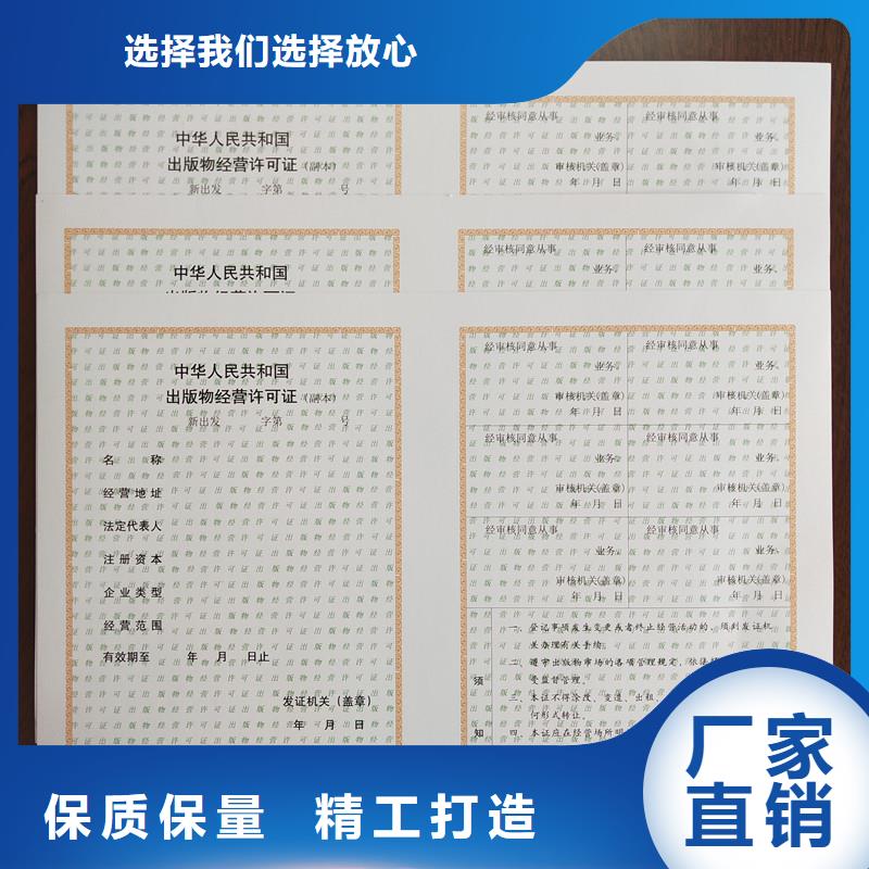 备案证明品质好才是硬道理