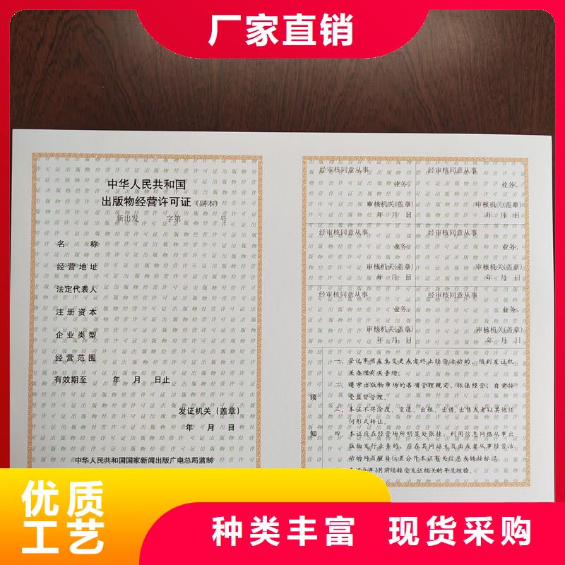 备案证明信誉有保证
