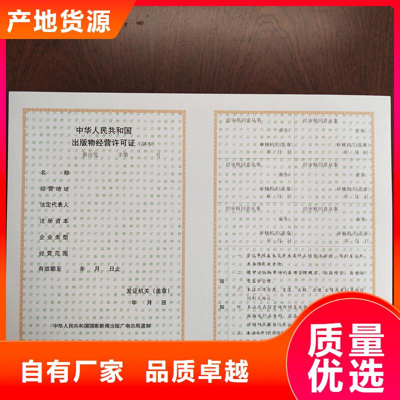 备案证明产地直供
