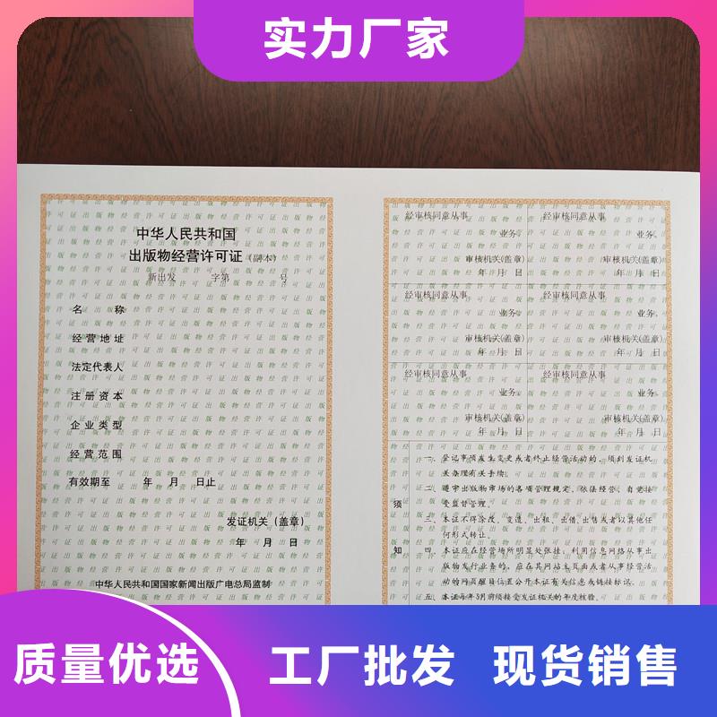 备案证明款式新颖