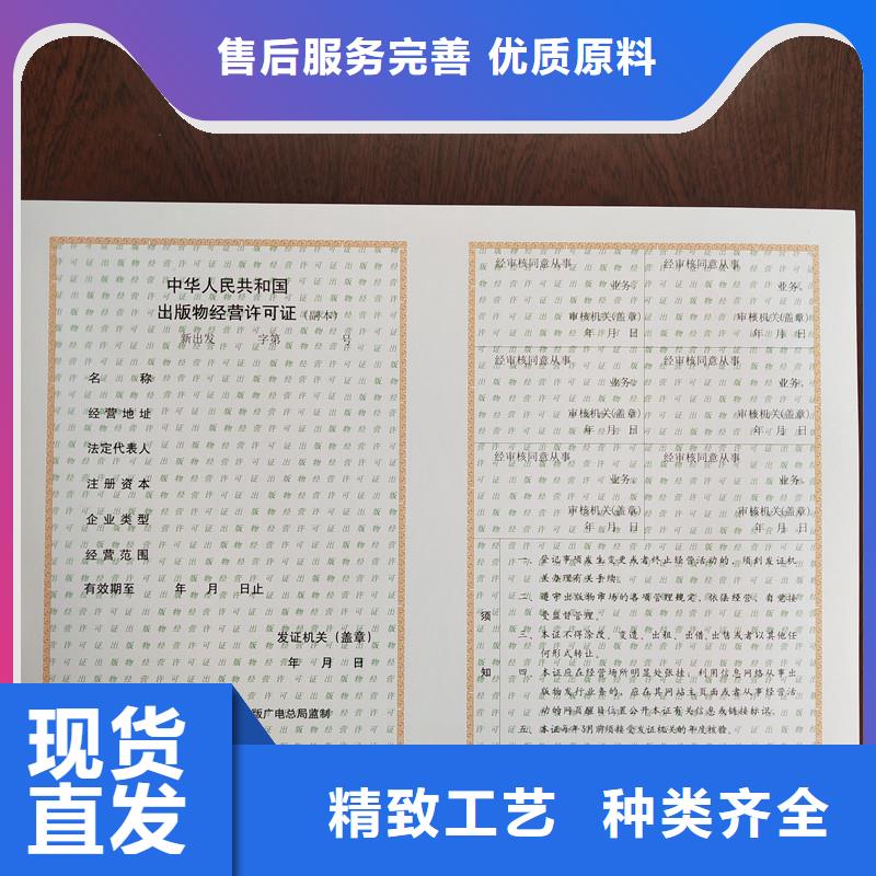 备案证明库存齐全厂家直供