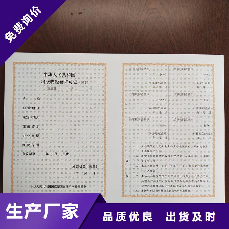 备案证明低价货源