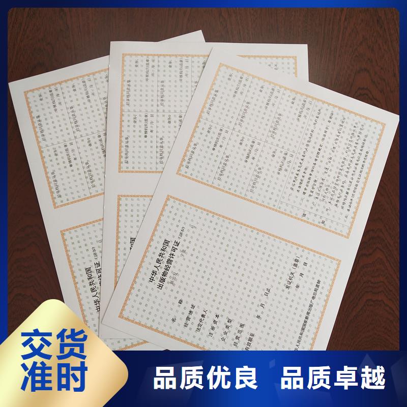 备案证明品质好才是硬道理