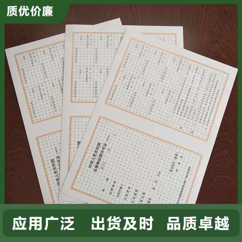 代码报价防伪制作厂
